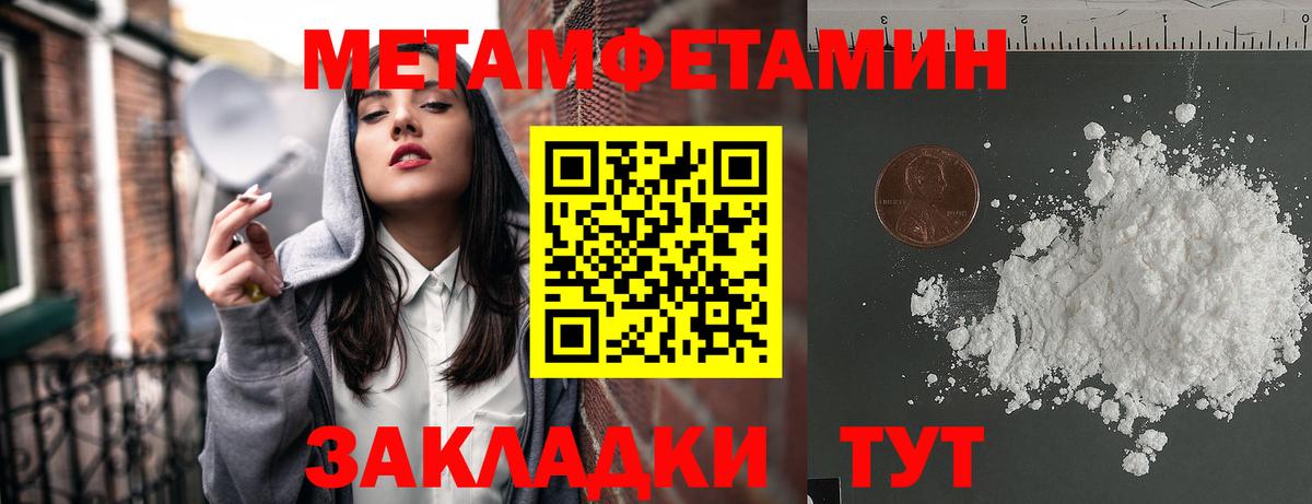 АМФЕТАМИН  MEGA   Амурск  АМФ VHQ  Вход с VPN 