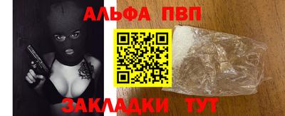 синтетический гашиш Краснодар