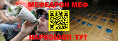 каннабис Краснознаменск