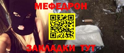 каннабис Краснознаменск