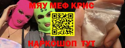 гашик Краснокаменск
