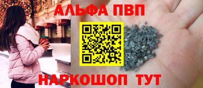 гашик Краснокаменск