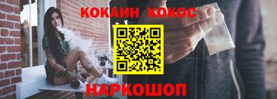 каннабис Краснознаменск