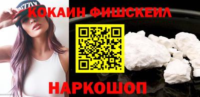каннабис Краснознаменск