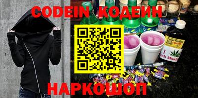 синтетический гашиш Краснодар
