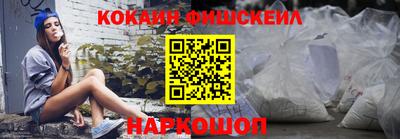 каннабис Краснознаменск