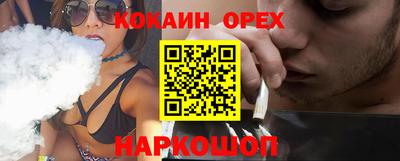 гашик Краснокаменск