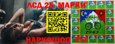 каннабис Краснознаменск