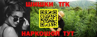синтетический гашиш Краснодар
