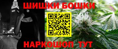 гашик Краснокаменск