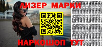 каннабис Краснознаменск
