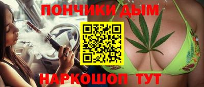 гашик Краснокаменск
