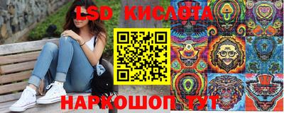 гашик Краснокаменск
