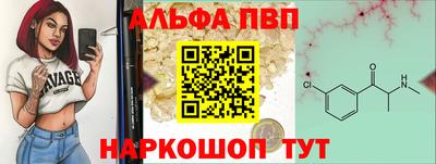 каннабис Краснознаменск