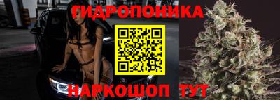 каннабис Краснознаменск