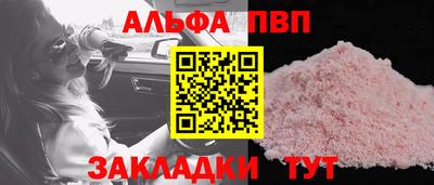 синтетический гашиш Краснодар