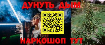 каннабис Краснознаменск