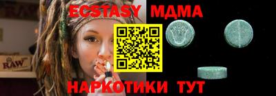гашик Краснокаменск