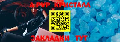 гашик Краснокаменск