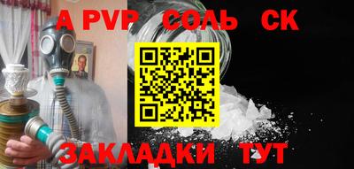 синтетический гашиш Краснодар