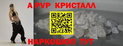 гашик Краснокаменск