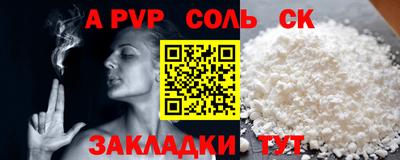 синтетический гашиш Краснодар
