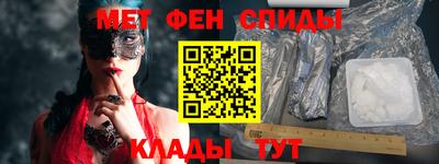 синтетический гашиш Краснодар