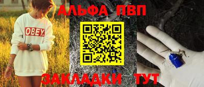 синтетический гашиш Краснодар
