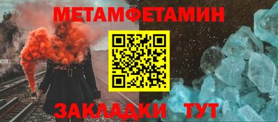 синтетический гашиш Краснодар