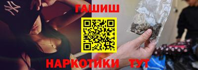 гашик Краснокаменск