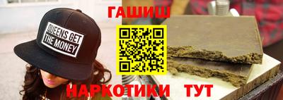 каннабис Краснознаменск