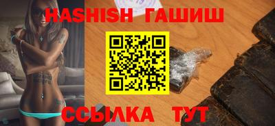синтетический гашиш Краснодар
