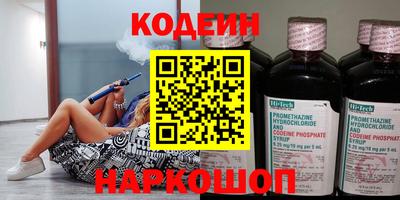 синтетический гашиш Краснодар