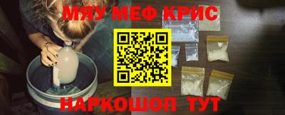 каннабис Краснознаменск