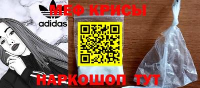 гашик Краснокаменск