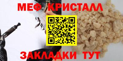 синтетический гашиш Краснодар