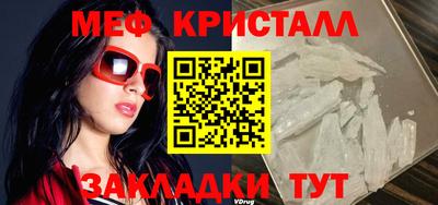 синтетический гашиш Краснодар