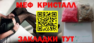 каннабис Краснознаменск