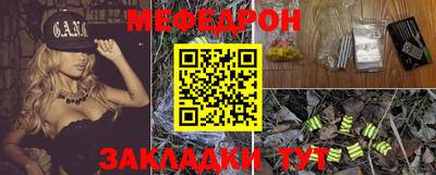 каннабис Краснознаменск
