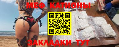 гашик Краснокаменск