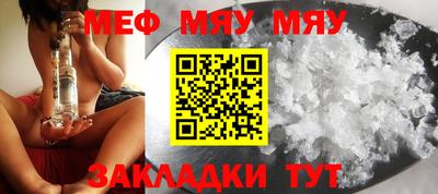 синтетический гашиш Краснодар