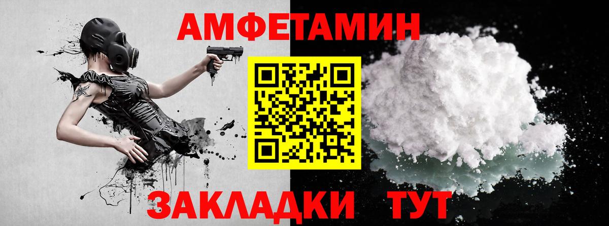 Первитин Декстрометамфетамин 99.9%  Вход с VPN  Амурск  Первитин Декстрометамфетамин 99.9% 