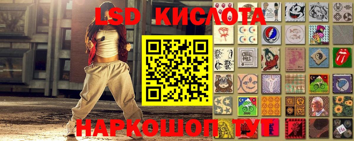Амурск  Марки N-bome  Вход с VPN  Марки NBOMe 1500мкг  Марки NBOMe 1500мкг 
