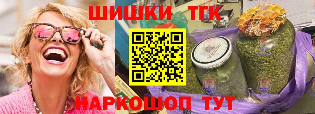 Канабис ГИДРОПОН  Конопля MAZAR  Канабис Ganja  Марихуана White Widow  Вход с VPN  Амурск 