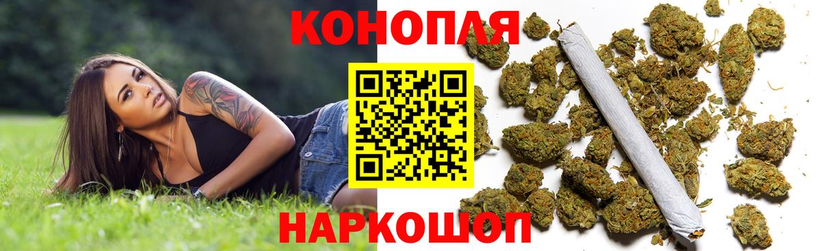 Шишки марихуана Bruce Banner Амурск